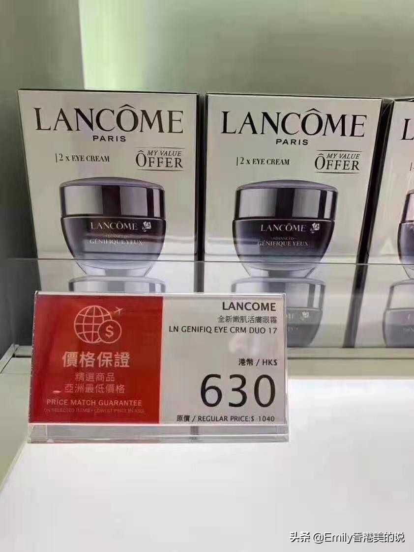 40-50岁适合的眼霜推荐,40-50岁最适合的平价眼霜