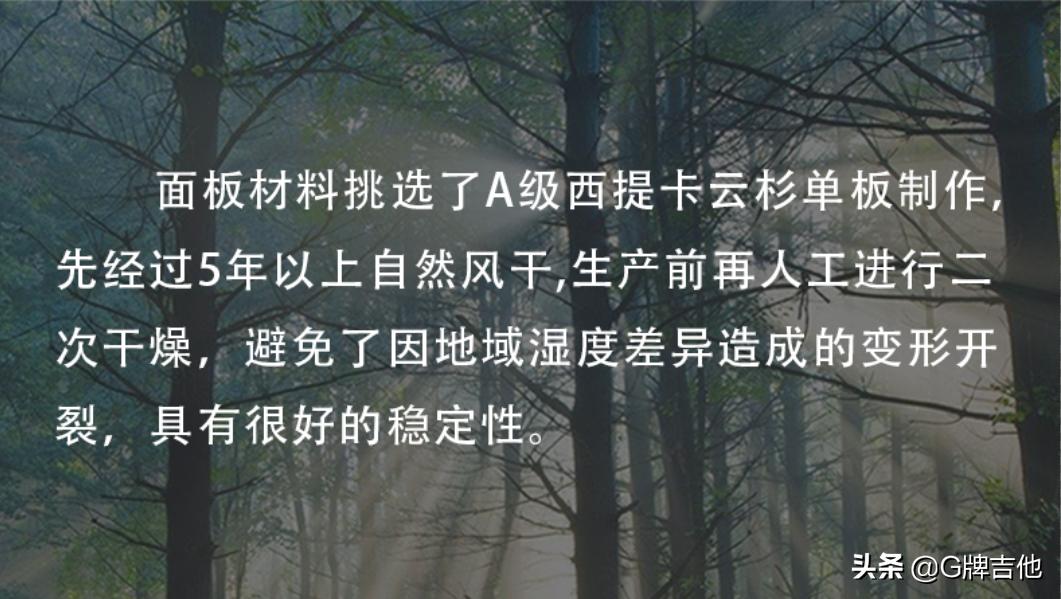 g牌吉他弦,g牌吉他是什么品牌