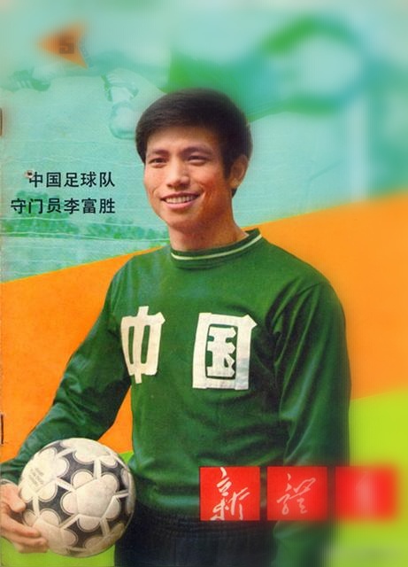 我与足球巨星同框横屏,我与足球巨星同框音乐