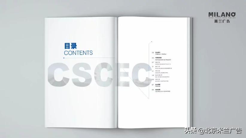 电力智慧企业宣传画册,企业宣传电子画册制作