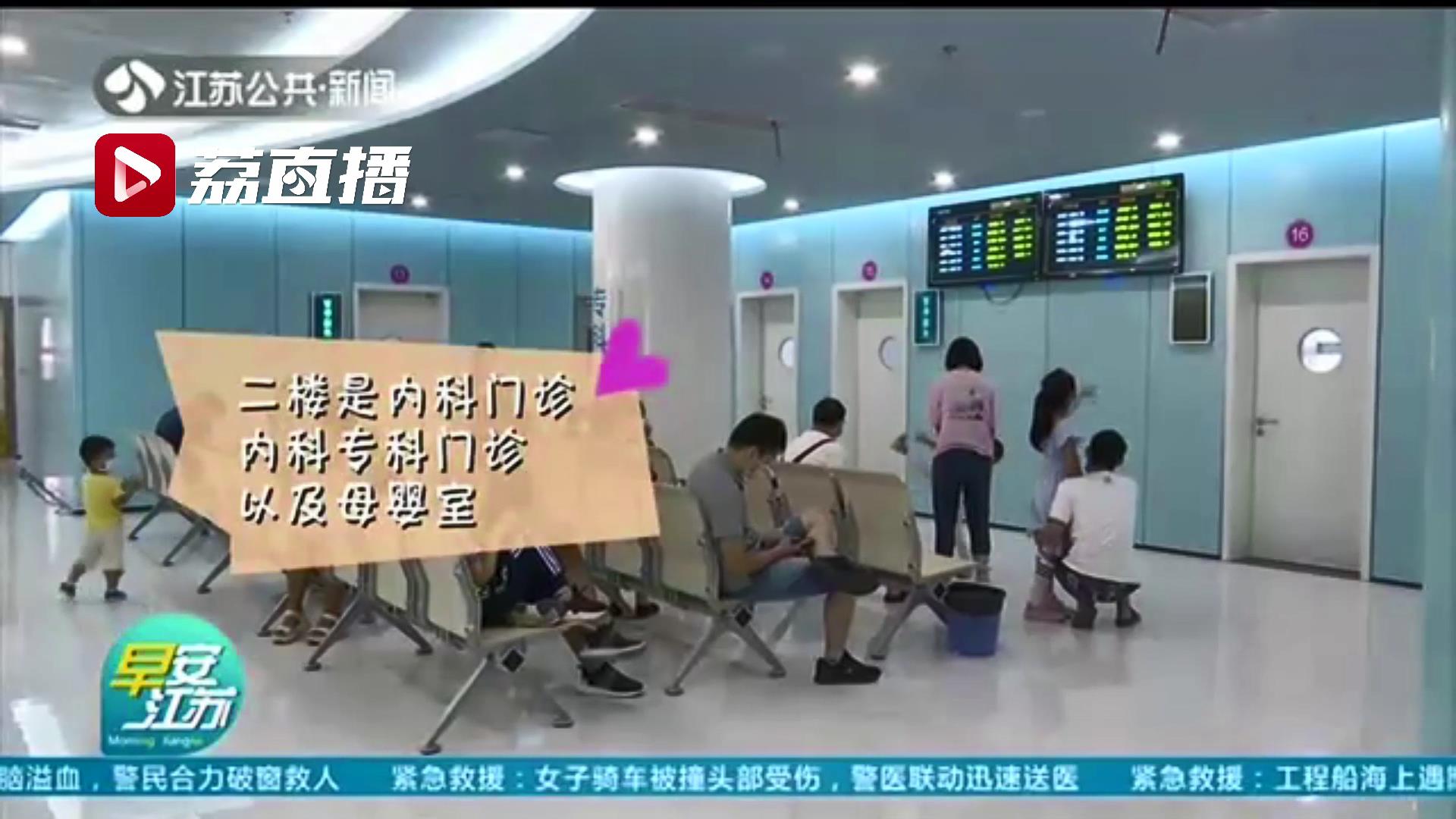 南京儿童医院广州路扩建,南京儿童医院广州路院区图片