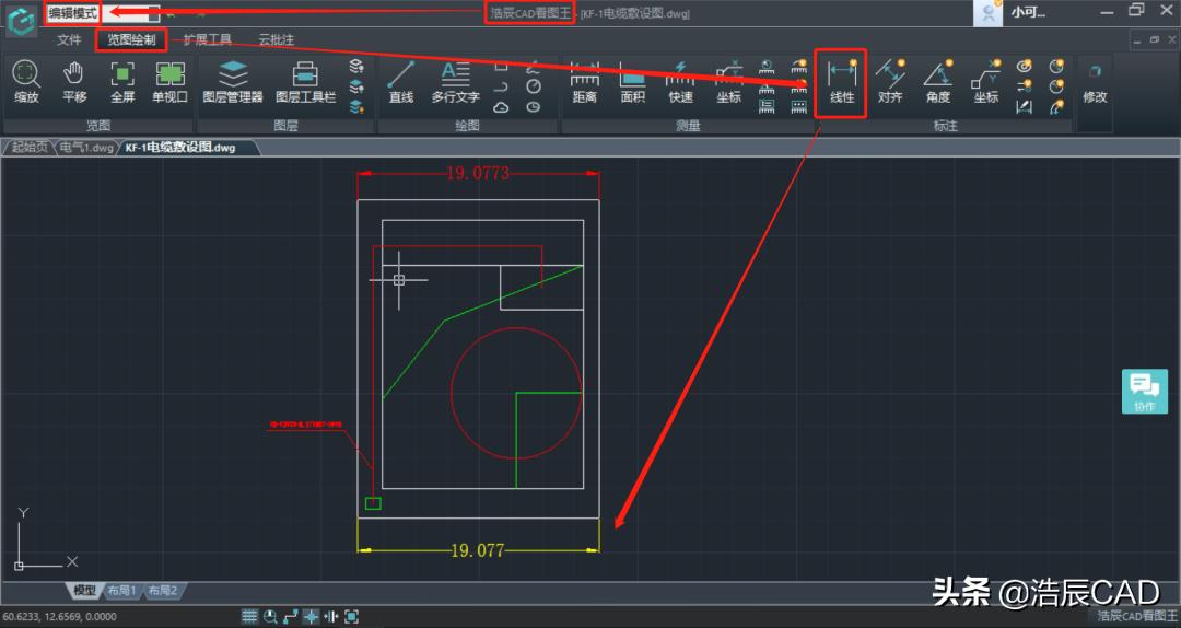 cad尺寸标注四个相同的圆如何标注,cad中多个尺寸快速标注怎么操作
