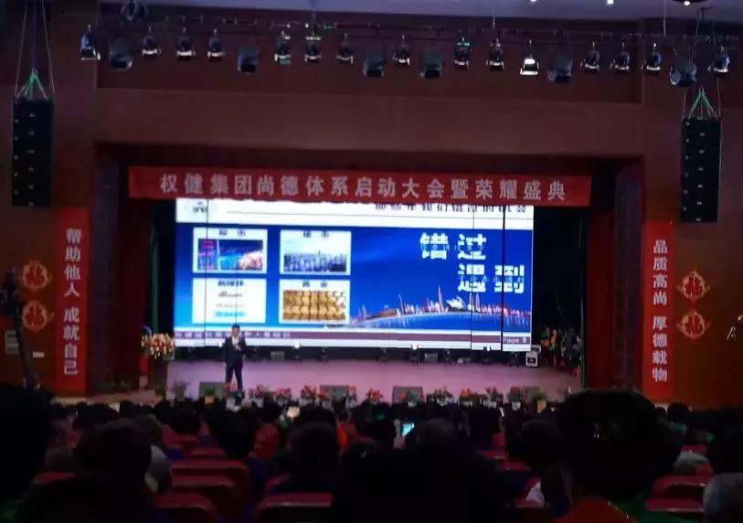 权健经理打来电话：给你多少钱你才能不往外说？100万？1000万？