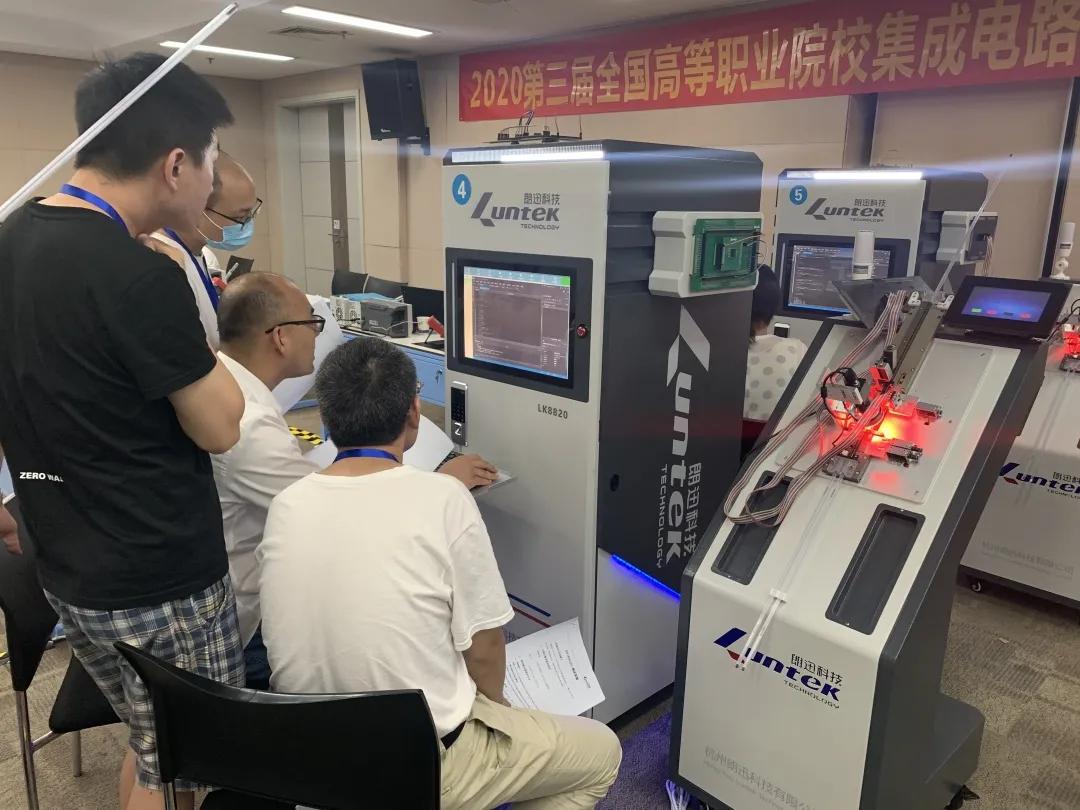 集成电路设计技术培训学校,国科大集成电路研修班学员