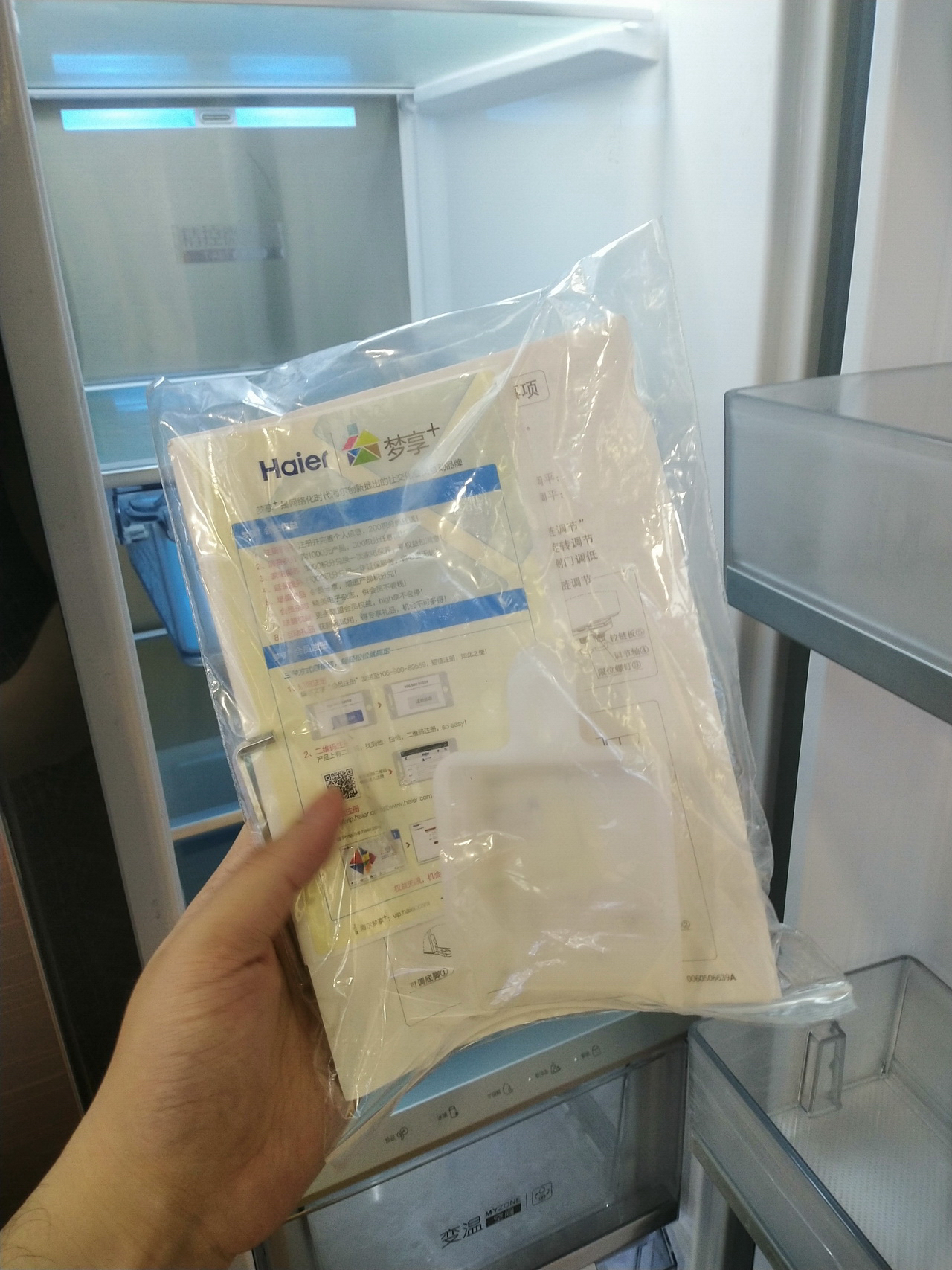 六口之家好搭档,海尔649升对开冰箱带来品质生活