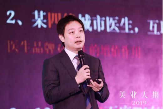 2023美业全国展会,美业峰会2024