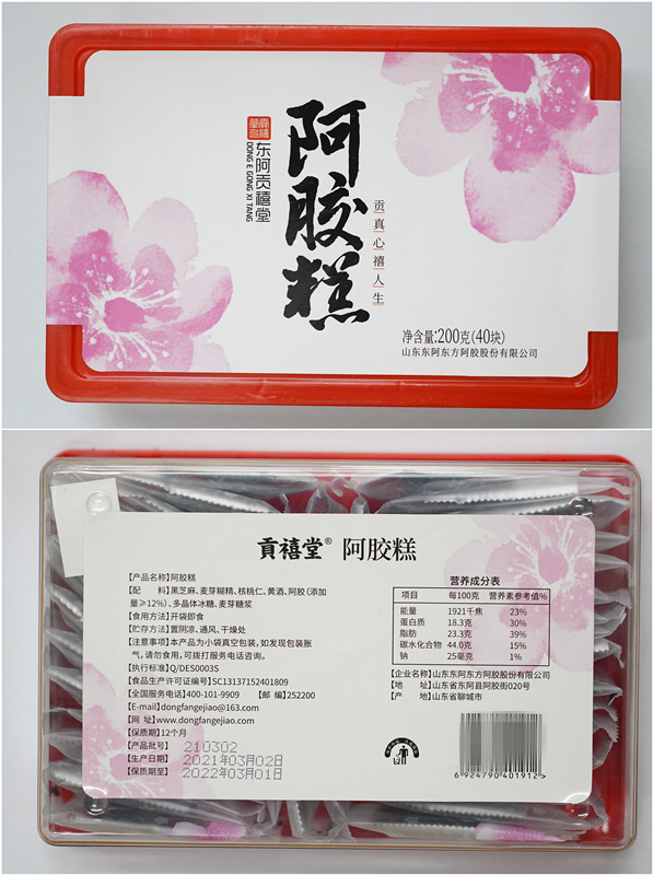 检测阿胶是否含有驴皮成分,正宗阿胶检测