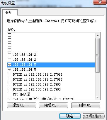 终于解决了!win7、win10电脑的网络接口变为网络信号输出的方法