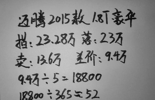 凹凸平台租车一天300车主能拿多少,租车价格一般多少钱一星期