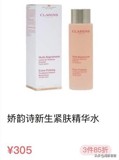 十大热门实用网红产品,2020网红十大热销产品