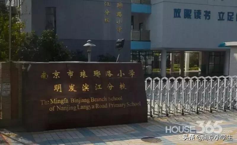 江北新区学校最新规划,江北中心学校最新消息