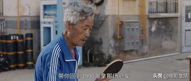 少林足球周星驰高光瞬间,周星驰少林足球到底有多牛