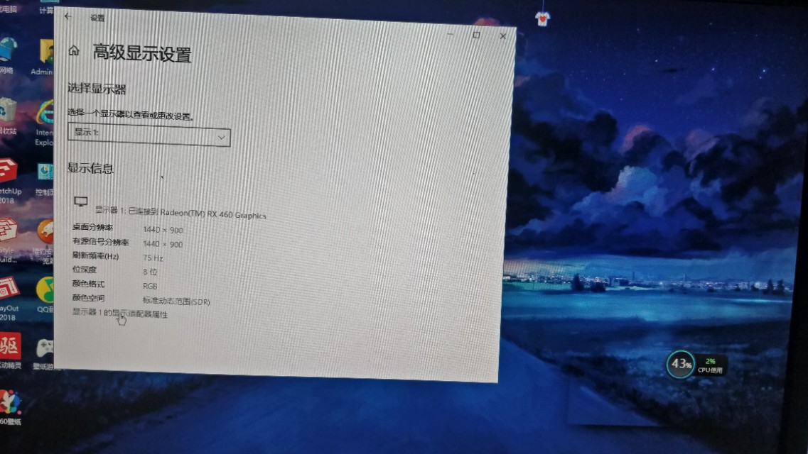 显示器改装电视出现输入不支援,显示器输入不支援什么意思
