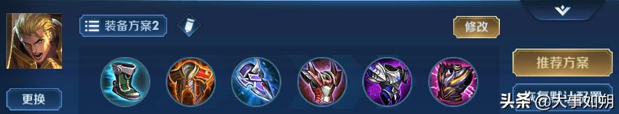 王者荣耀里亚瑟怎么玩最厉害,王者荣耀里的亚瑟怎么玩