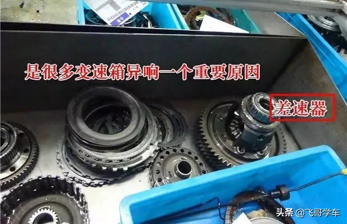 狮跑2.0手动挡车收油加油顿挫原因,起亚狮跑收油顿挫一下是怎么回事