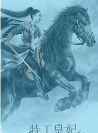 这几部剧你更想哪一部拍第二部?