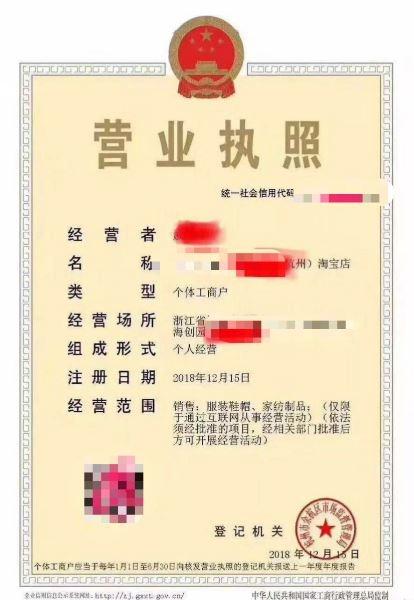 电商法怎么对微商进行监管,电商法颁布后微商怎么办