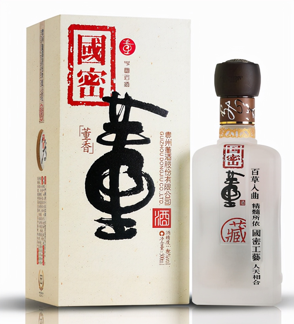 贵州省茅台镇酒历史,贵州曾经的名酒