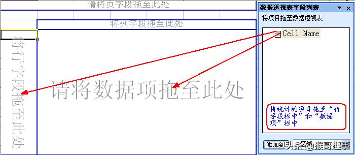 excel表格常用基本操作有哪些,办公室常用excel表格制作教程