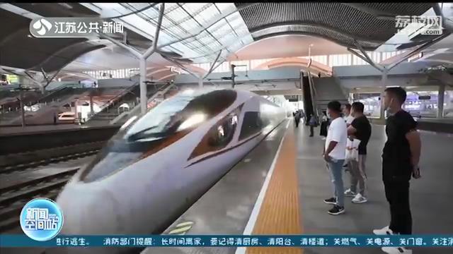 坐高铁看中国京沪线,坐高铁看中国徐州