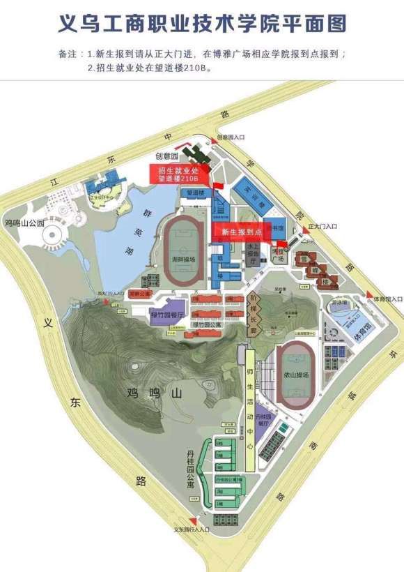 义乌工商职业技术学院创意园,义乌工商职业技术学院难考吗