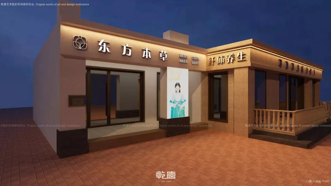 沈阳高端美容院设计案例,双美美容院设计