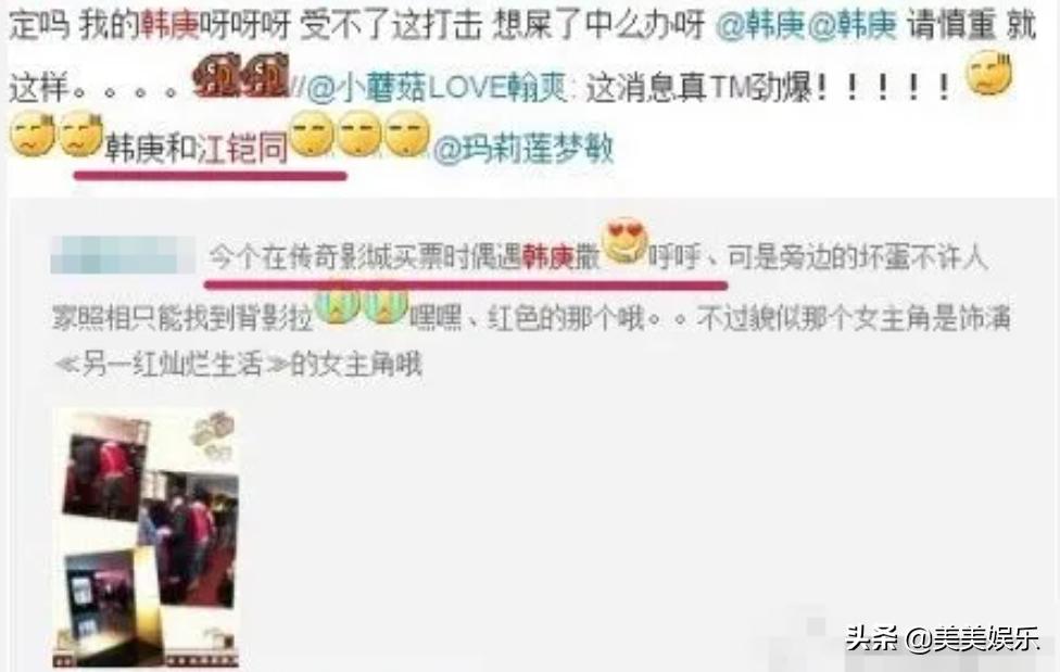 出道即巅峰顶级白富美一夜爆红,出道就巅峰女星