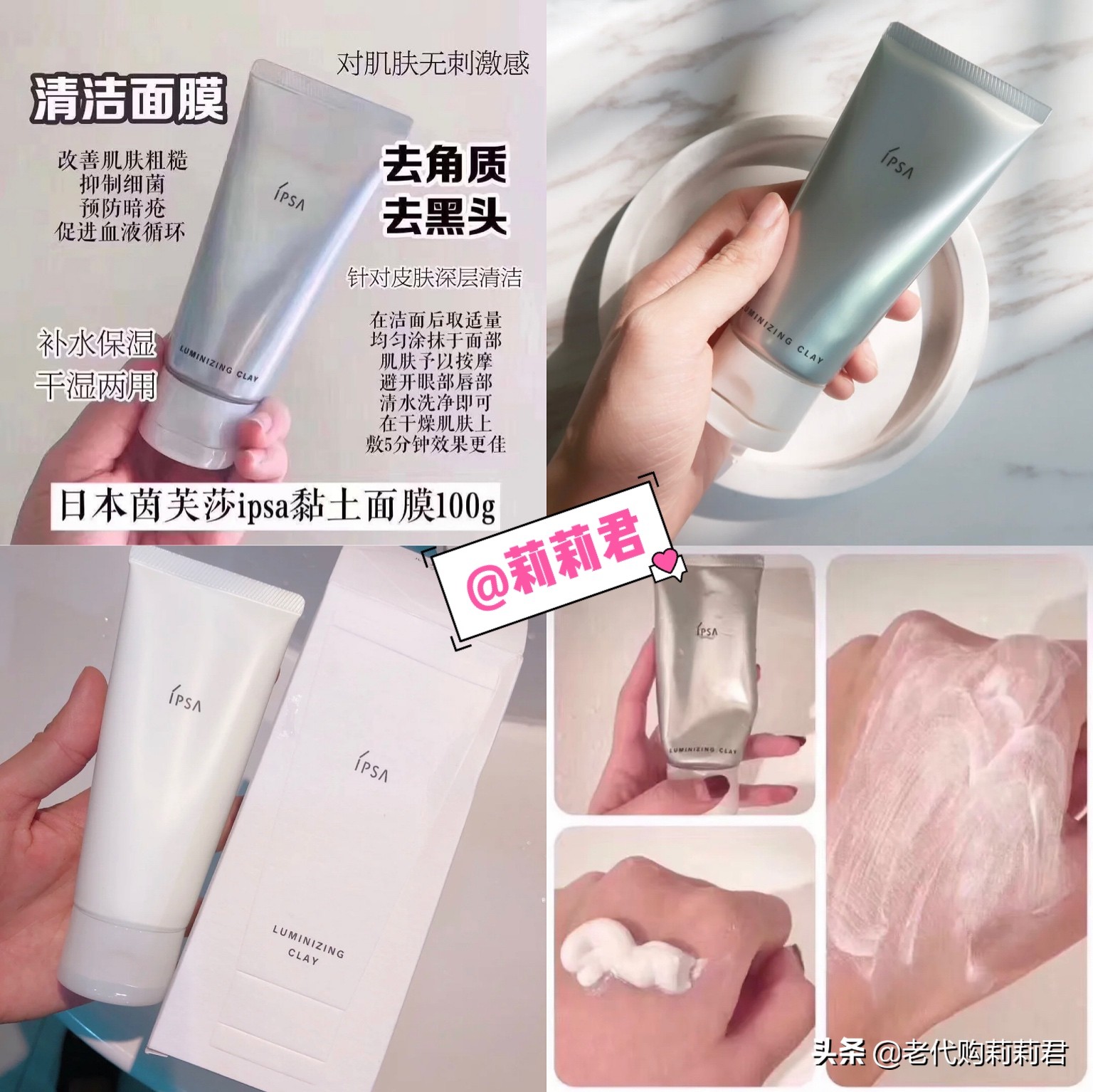 亲测！刘昊然、宋茜都觉得好用，这几款清洁面膜你真的不能错过鸭