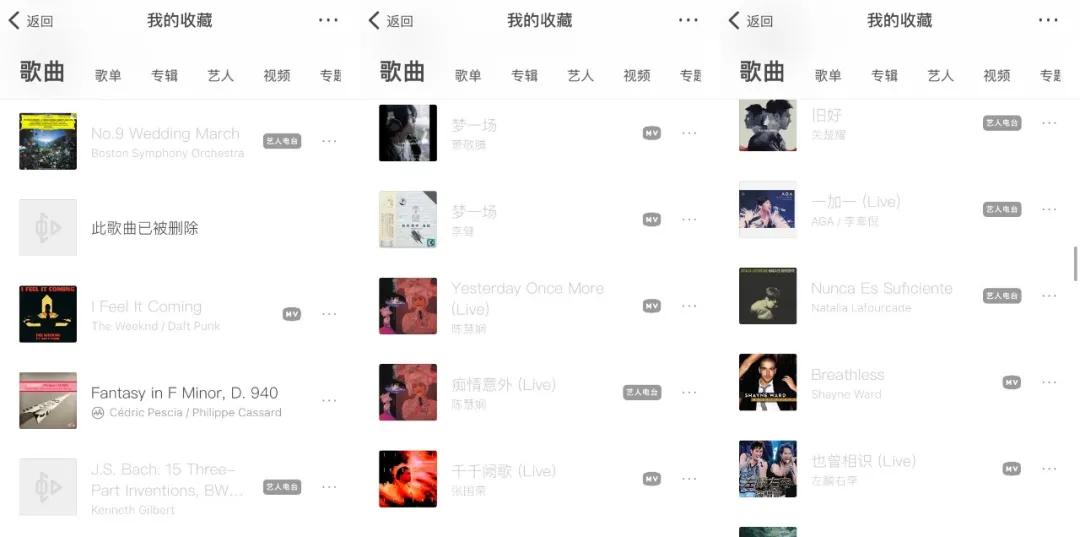 爷青结出自哪里,爷青结出处