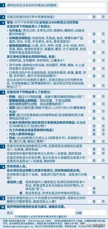 手把手教你申请新西兰,手把手教新西兰旅游签证在线申请