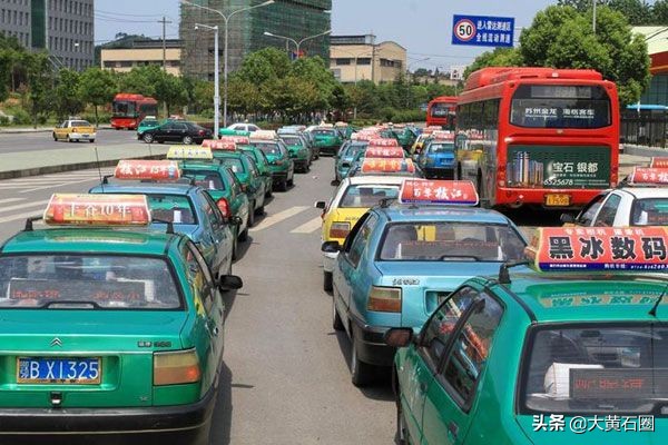 黄石出租车涨价,黄石出租车多少钱一单