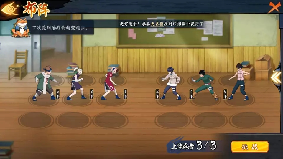 火影忍者ol手游精彩对决,火影忍者ol手游最新开局