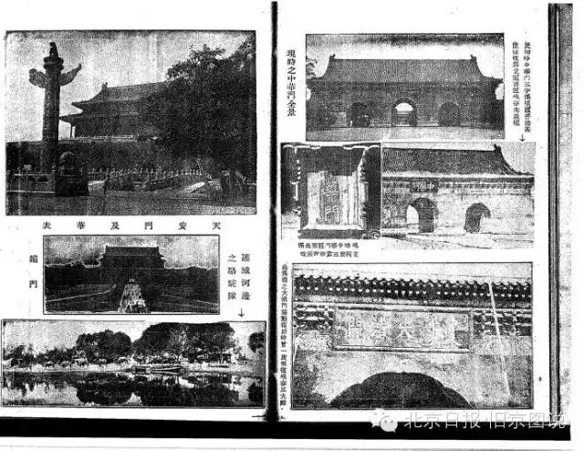 北平与北京有什么区别,为啥北平叫北京呢