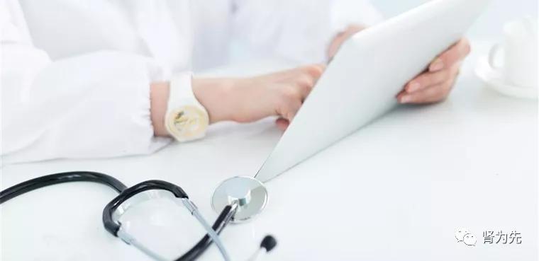 肾病综合征降低尿蛋白小妙方,肾病降低尿蛋白用什么药最好
