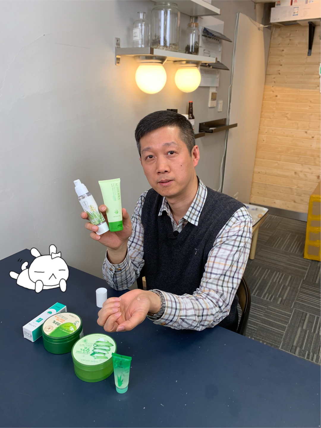 祛痘芦荟胶好使吗,祛痘芦荟胶的功效与作用