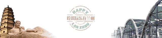 兰州优惠活动火爆进行中,兰州新店福利团购