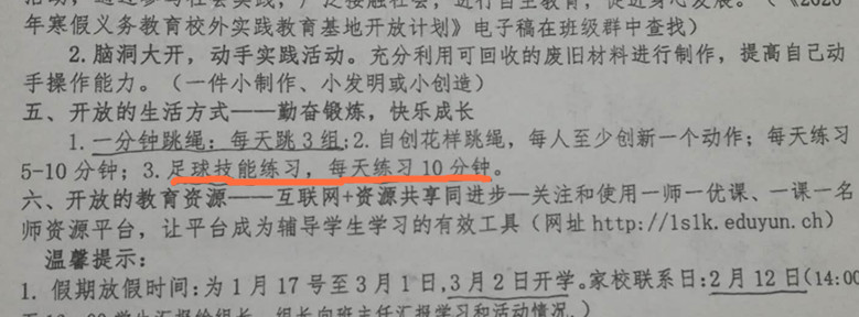 大连足球青训基地在哪里建设,大连有几个足球青训