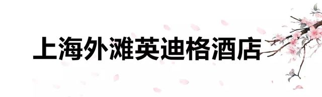 此生必去的100家酒店,情侣必去十大浪漫酒店