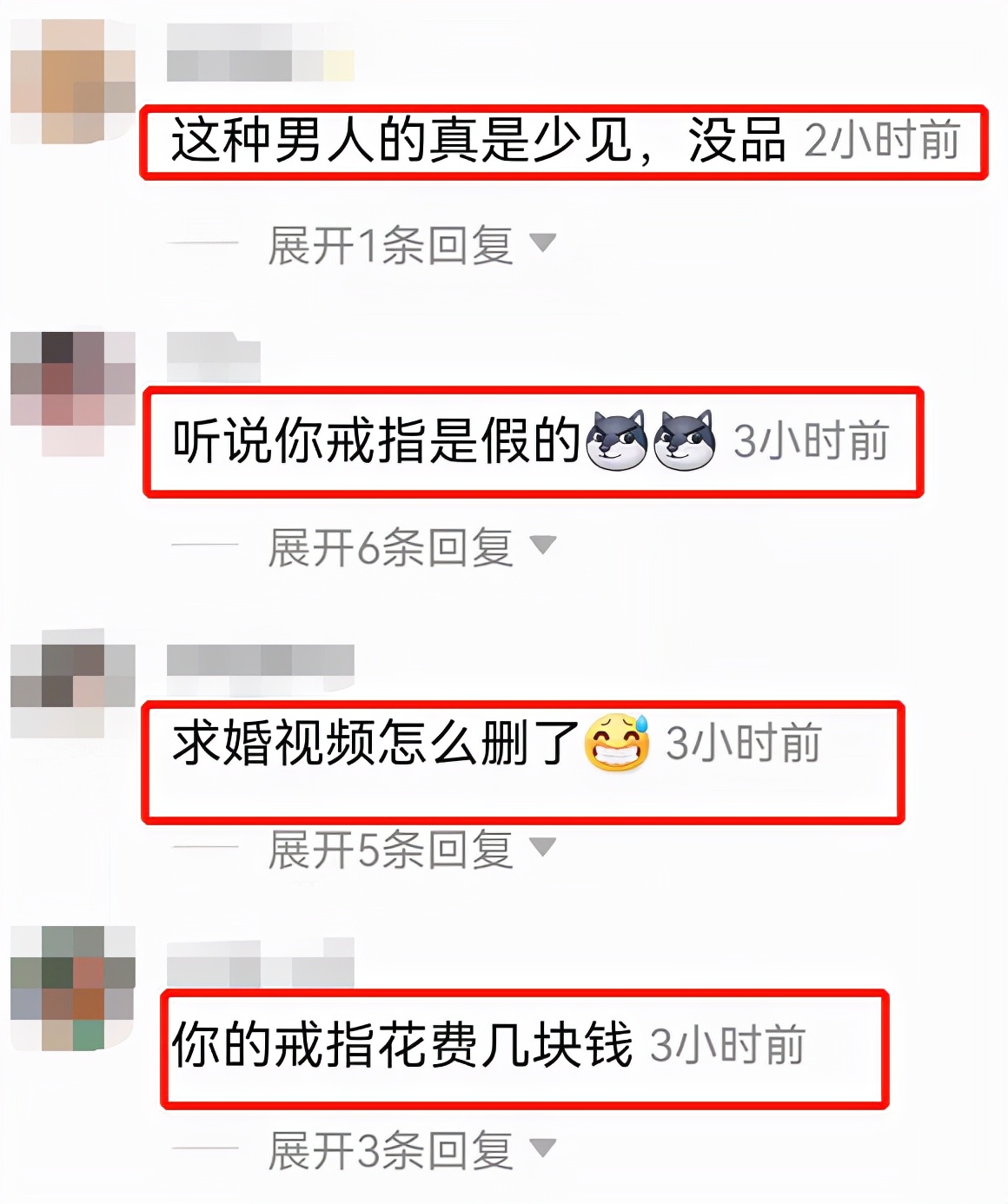 小猪先生终于官宣领证！不忘带货送香水，还戴假戒指晒照被群嘲
