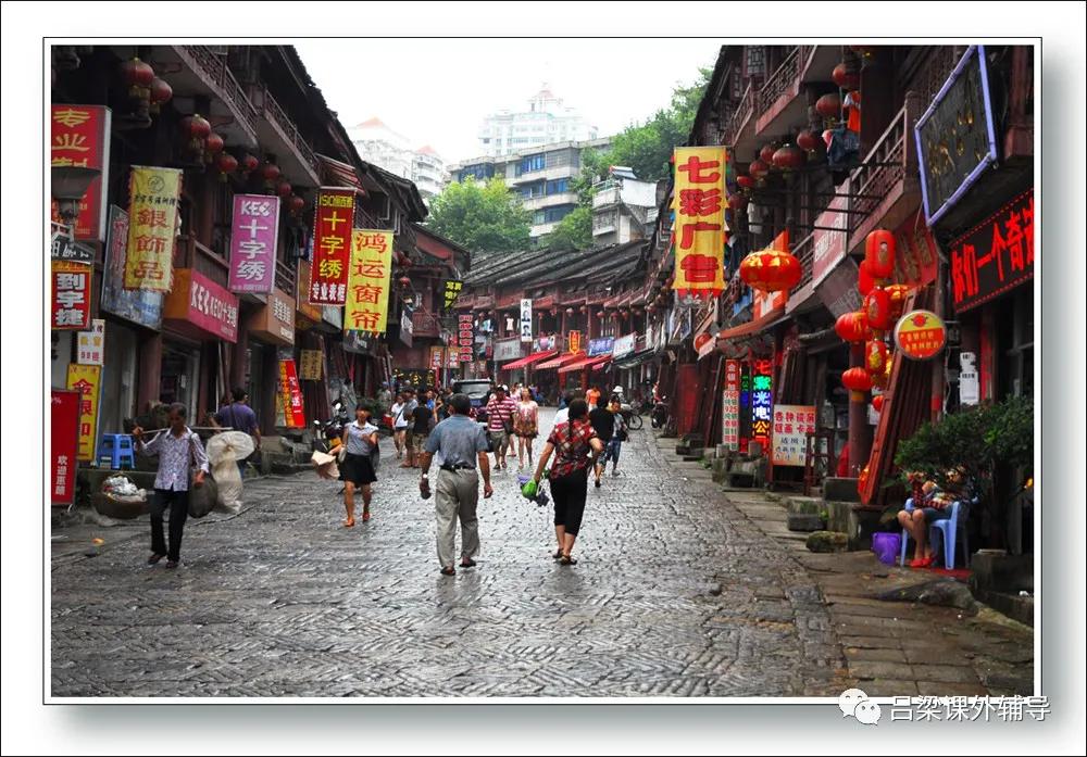 闲话中国人摘抄,最好的民族师范学院