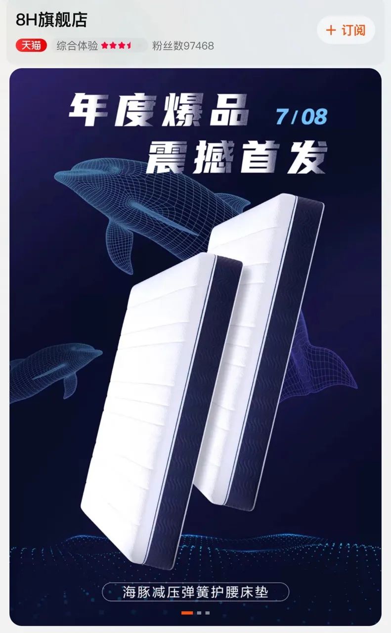 小米床垫销售额,小米床垫雷军