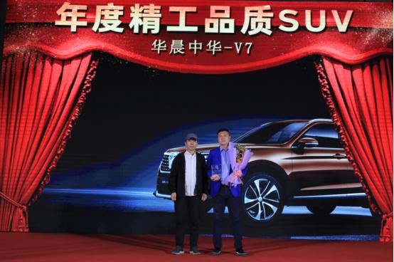 影响燕赵·河北车市总评榜颁奖盛典圆满落幕