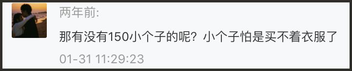 160到175女生这样穿时尚又显白 (150-160女生穿搭清新时尚还显瘦)