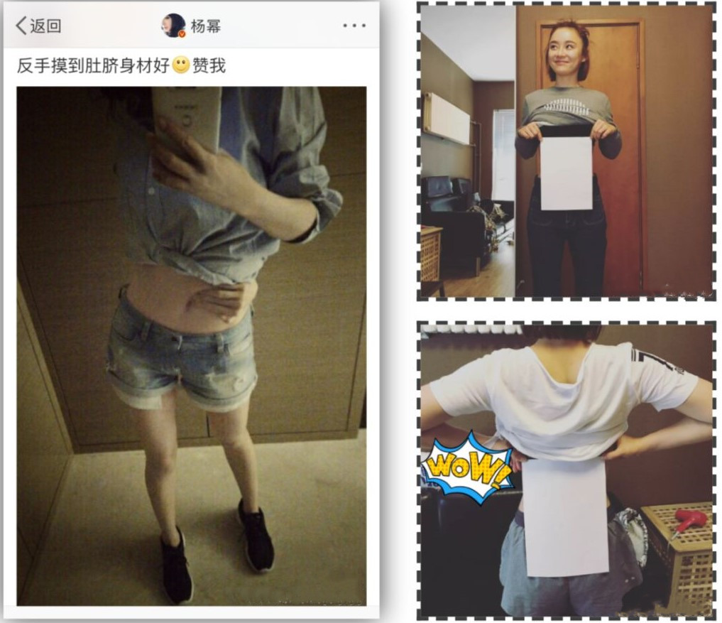 想要杨幂同款蚂蚁腰也不难！只要几招就能让64腰围轻松瘦成51cm