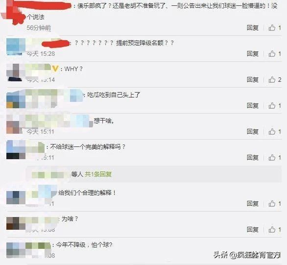 后王宝山时代建业路在何方