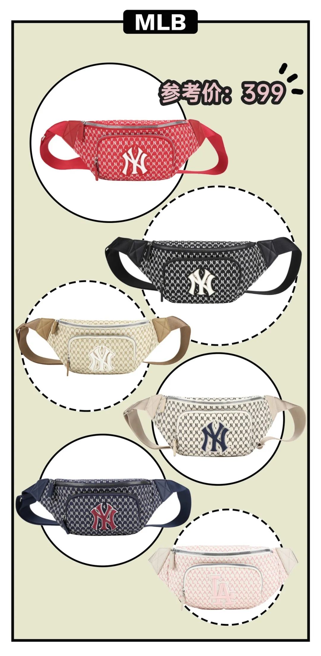 说背腰包土的，那是你不会背