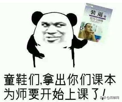 盘点那些早期的山寨品牌,这些山寨品牌你都认识吗