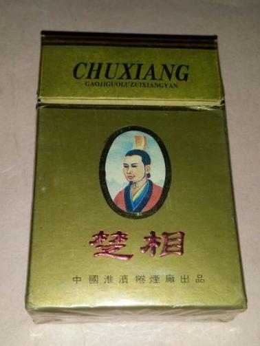 楚国第一名将,楚国当世第一大国