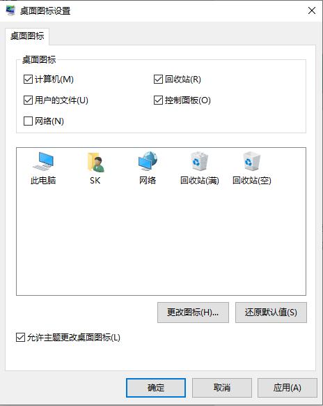 win10企业版ltsc怎么用u盘安装,win10企业版ltsc安装详细教程