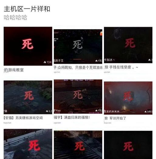 只狼玩累了？动漫中出现的这些手持武士刀的角色，你知道多少呢？